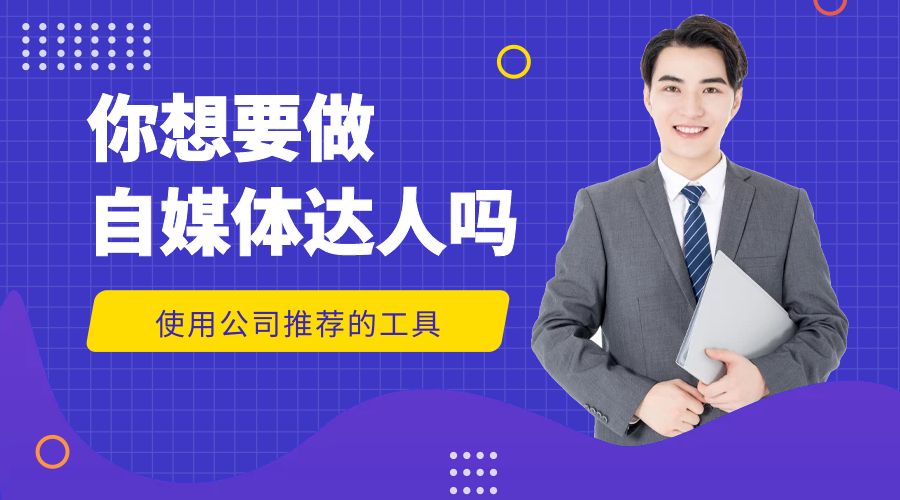 分享几个可以提高文章收录的小工具